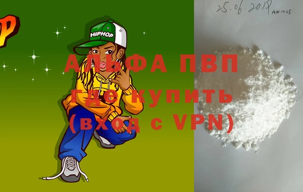 стафф Бугульма