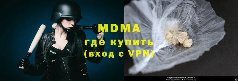 MDMA кристаллы  Кировск 